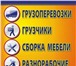 Foto в Авторынок Транспорт, грузоперевозки Фирма "ЧелТрансКом" осуществляет грузоперевозки в Челябинске 300