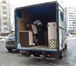 Фото в Авторынок Транспорт, грузоперевозки вывоз утилизация холодильников, стиральных в Новосибирске 3 000