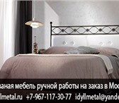 Фотография в Мебель и интерьер Производство мебели на заказ Кованые кровати купить в Москве недорого в Москве 15 000