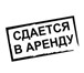 Фото в Недвижимость Аренда нежилых помещений Сдам нежилое под магазин ,аптеку и тд. 1этаж. в Красноярске 140 000
