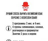Фотография в Прочее,  разное Разное Лучший способ выучить английский язык Обучение в Улан-Удэ 300