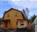 Foto в Недвижимость Загородные дома Мечтаете купить новый дом с участком в 40 в Химки 2 500 000