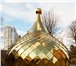 Foto в Строительство и ремонт Строительные материалы Наша организация оказывает услуги по изготовлению в Москве 60 000