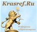 Фото в Образование Курсовые, дипломные работы 15 лет опыта! Дипломные, отчеты, курсовые, в Красноярске 0