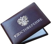 Изображение в Образование Разное Учебно-курсовой комбинат. Приглашает всех в Красноярске 7 000