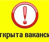 Foto в Работа Вакансии Требования: Опыт работы в сфере недвижимости в Перми 0