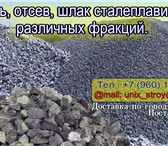 Foto в Строительство и ремонт Строительные материалы Добрый день !В выборе партнера в области в Москве 600