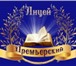 Фотография в Образование Школы Московская частная школа по Минскому шоссе в Голицыно 45 000
