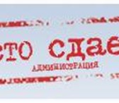 Фото в Недвижимость Аренда нежилых помещений К Вашим услугам - полностью оборудованное в Самаре 5 000