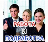Изображение в Работа Вакансии Обязанности: поездки в налоговую, к нотариусу, в Москве 45 000