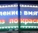 Фотография в Прочее,  разное Разное Изготовим светодиодную бегущую строку, светодиодное в Москве 12 500