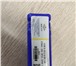 Фото в Прочее,  разное Разное Корпус сверла ZTD02-200-XP25-SP06-02. Инструмент в Ростове-на-Дону 13 500