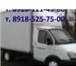 Изображение в Авторынок Транспорт, грузоперевозки Грузоперевозки автотранспортом ГАЗЕЛЬ без в Ростове-на-Дону 0