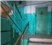 Фотография в Недвижимость Квартиры Собственник продает 5-комнатную квартиру в Москве 3 500 000
