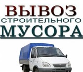 Фото в Строительство и ремонт Другие строительные услуги Демонтаж стен, перегородок , домов, бань, в Красноярске 200