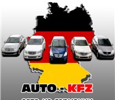 Foto в Авторынок Авто на заказ Фирма AWO& KFZ из Германии осуществляет продажу в Санкт-Петербурге 0