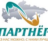 Изображение в Работа Вакансии 1. Обеспечивает выполнение участком в установленные в Москве 50 000