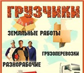 Фото в Прочее,  разное Разное Наша компания предлагает широкий спектр услуг в Сочи 350