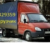 Фото в Прочее,  разное Разное Грузчики центр,район
- контейнер -квартирные в Братске 350