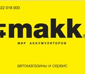 Фотография в Прочее,  разное Разное Производство пластиковых карт различных видов в Москве 0
