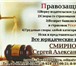Фото в Прочее,  разное Разное Семейные споры – одна из самых сложных и в Москве 100