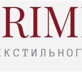 Изображение в Мебель и интерьер Шторы, жалюзи LaPrimera – это компания, занимающаяся дизайном. в Москве 0