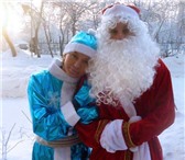 Foto в Развлечения и досуг Организация праздников Веселые и озорные Дед Морз И Снегурочка устоят в Краснодаре 1 000