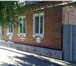 Foto в Недвижимость Продажа домов Дом 82 кв,м, со всеми удобствами,три комнаты,кухня в Белгороде 3 600 000