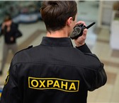 Фотография в Работа Вакансии Примем на работу охранника для работы в Санкт-Петербурге.Требования: в Санкт-Петербурге 0