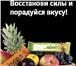 Foto в Прочее,  разное Разное Продукция  NL International в наличии и на в Иваново 0