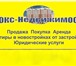 Изображение в Недвижимость Аренда нежилых помещений Продажа нежилых  помещений:г.Подольск ,Подольские в Москве 8 096 800