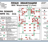 Фотография в Прочее,  разное Разное План эвакуации. Изготовление. в Чебоксарах 0