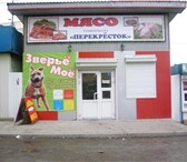 Фотография в Недвижимость Коммерческая недвижимость Продам бизнес в Красноярске верхние Черёмушки в Красноярске 2 500 000
