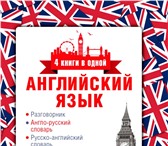 Foto в Образование Иностранные языки Обучающиеся в языковой школе «Открытый Мир» в Новосибирске 3 800