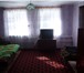 Foto в Недвижимость Продажа домов Продам дом в п. Красноармейском орловского в Ростове-на-Дону 600 000