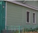 Изображение в Недвижимость Продажа домов Продается дом на аренде, не далеко от рынка в Оренбурге 3 400 000