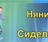 Изображение в Прочее,  разное Разное Полный уход за ребенком от двух до дести в Туле 500