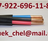 Фото в Строительство и ремонт Электрика (услуги) Купим кабель/провод с монтажа, с хранения в Сургуте 4 750 000