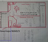 Изображение в Недвижимость Квартиры Продается большая 1-я квартира с парковочным в Улан-Удэ 1 220 000