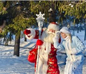Foto в Развлечения и досуг Организация праздников Открыта запись на вызов Деда Мороза и Снегурочки!Профессиональные в Санкт-Петербурге 1 500