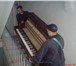 Изображение в Хобби и увлечения Музыка, пение пианино-перевозка, переноска(спуск и подъем в Нижнем Новгороде 1 600