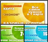 Изображение в Авторынок Страхование осаго и каско Услуги предназначены для автовладельцев, в Санкт-Петербурге 0
