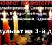 Изображение в Прочее,  разное Разное Мечтаете о возвращении любимого в вашу семью? в Москве 1 000