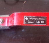 Изображение в Прочее,  разное Разное Кран шаровой Энерпред-Ярдос DN-10 в Казани 1 500