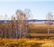 Фото в Недвижимость Продажа домов Продам дом, Емельяново. Площадь дома: 40 в Москве 1 260 000