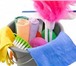 Изображение в Прочее,  разное Разное Уборка квартиры, дачи, коттеджа или офиса в Красноярске 30