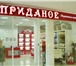 Фото в Прочее,  разное Разное Профессиональный дизайн и изготовление визуальной в Челябинске 700