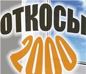 Изображение в Строительство и ремонт Двери, окна, балконы Отделка оконных, дверных откосов(ГКЛ, ПВХ, в Москве 2 000