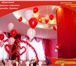 Фотография в Развлечения и досуг Организация праздников - Продажа шаров (гелий), пневмохлопушек, в Белгороде 1 000