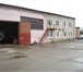 Фото в Недвижимость Аренда нежилых помещений Продаётся  производственно-скла дскаябаза в Перми 32 600 000